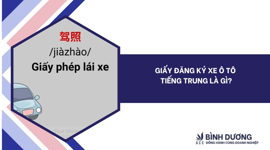 Giấy đăng ký xe ô tô tiếng Trung là gì và các thông tin cần biết